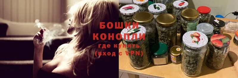 Бошки марихуана гибрид  магазин продажи   Махачкала 